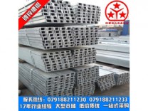 江西鋼材現貨批發 熱鍍鋅槽鋼型材 10#12#槽鋼規格齊全Q235B