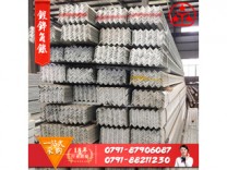 江西鋼材批發 鍍鋅角鐵 等邊角鐵